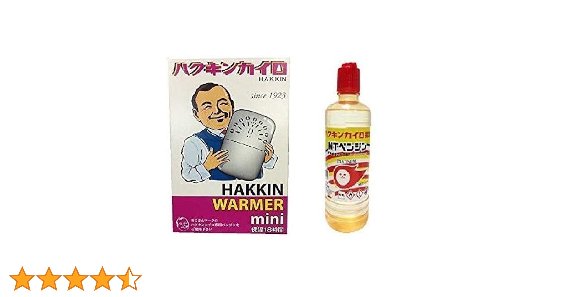 ハクキンカイロ(スタンダード) エビスベンジン&ハクキンベルト　セット ハクキンカイロHakukin ハクキンウォーマー スタンダード エビス